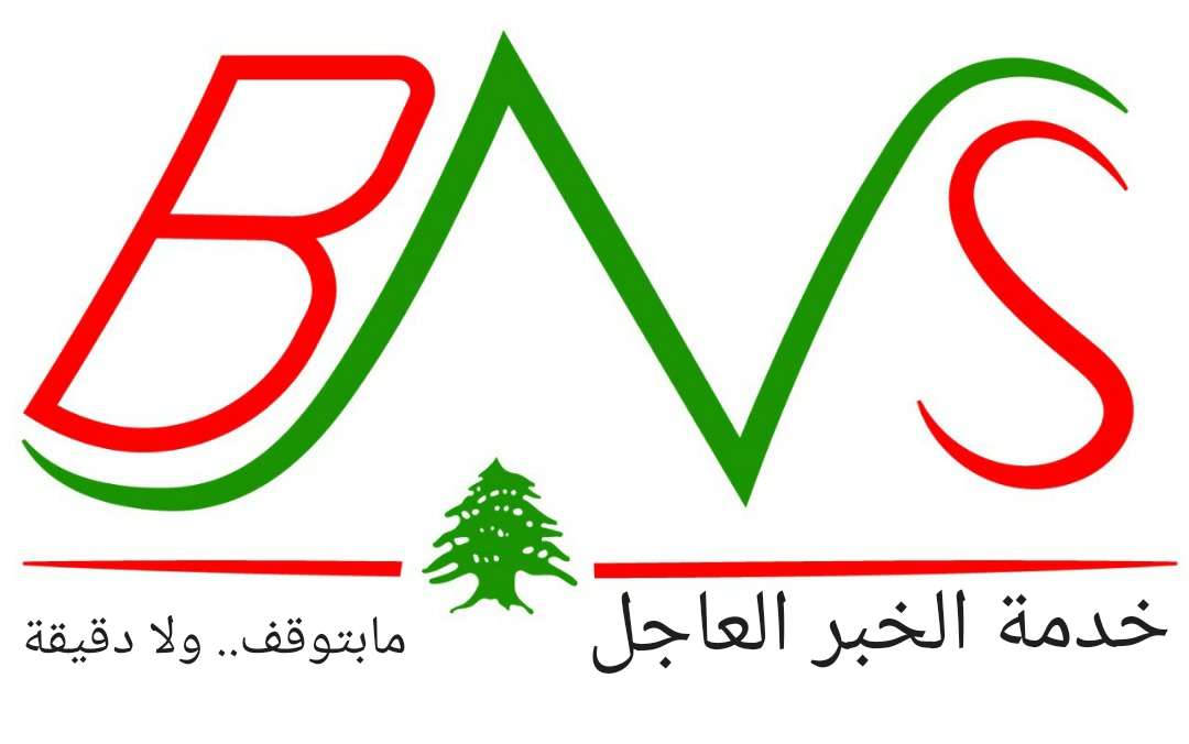 خدمة الخبر العاجل